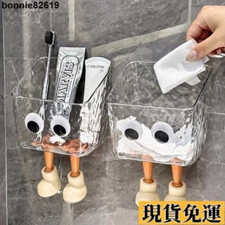 🌸限時低價🌸 抖音熱賣新品 廢棄洗臉巾收納盒壁掛式衛生間浴室置物架多功能擦臉巾二次回收盒 爆款