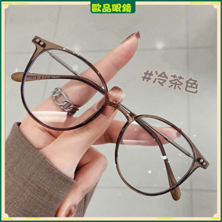 ✨近視眼鏡✨複古圓框近視眼鏡 韓版冷茶色近視眼鏡 圓形顯臉小近視眼鏡 有度數無度數眼鏡 近視眼鏡 平光眼鏡 眼鏡