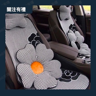 新款千鳥格汽車座椅坐墊靠背墊車用頭枕車內腰枕墊護頸枕四季通用 熱銷產品0419a