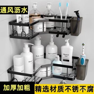 🔆浴室吸盤式免打孔置物架🔆新款免打孔衛生間浴室洗漱臺瀝水置物架三角架廁所壁掛廚房收納架