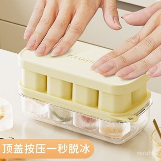 【1.5萬人好評】家用冷凍帶蓋神器食品級迷你冰格儲冰盒按壓製冰矽膠冰塊冰箱模具 ZARX