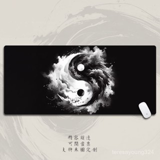 限時特惠🎁免運🚚 滑鼠墊 太極八卦圖滑鼠墊 創意滑鼠墊 超大 中式 個性 電腦鍵盤墊 辦公桌麵墊 鎖邊