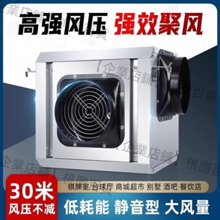 【企業店鋪】新風換氣一體機強力排風扇靜音排氣扇廚房抽風機排家用商用煙風機