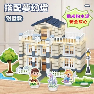 小泥瓦匠 模擬水泥磚屋 蓋房子 泥瓦匠建築別墅 兒童建築師 模擬迷你磚塊 兒童玩具DIY別墅 兒童diy 蓋房子益智玩具
