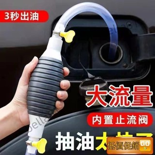 🔥臺灣出貨🔥【30天熱銷2871件】新款手動抽油神器汽車貨車加尿素抽油管子抽水抽油吸水吸00