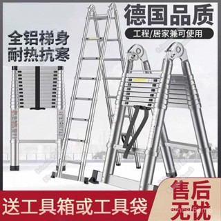 全鋁伸縮梯子防凍加厚耐低溫折疊梯家用梯工程梯陞降梯便攜梯樓梯傢用梯 折疊梯 人字梯 工作梯 工具梯 伸縮梯 不鏽鋼伸縮梯