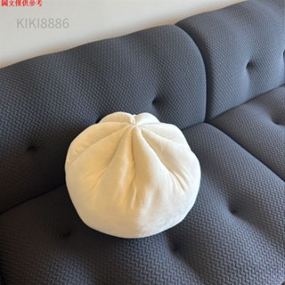 ✨限時特惠✨宜得利同款包子抱枕 包子抱枕 包子公仔 網紅ins風高顏值肉包抱枕小籠zz0417