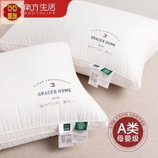 聯興記憶枕 涼席枕 緹花枕頭 民宿枕頭 飯店枕頭 羽絲絨枕 雙人枕頭 長款枕芯 情侶長枕 止鼾枕 棉枕芯 a類新疆長絨棉