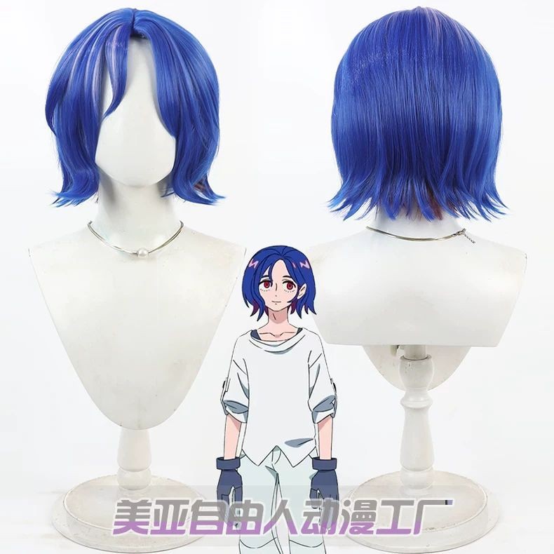 台灣出貨🎀 機動戰士 修司伊藤cos假髮 修司伊藤 修司伊藤 GQuuuuuuX 多色頭皮款