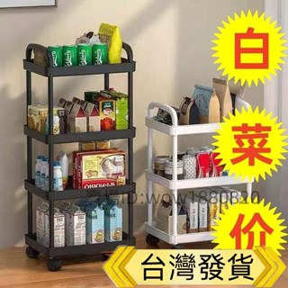 小推車置物架 五層置物架 塑膠置物架 臥室零食架 衛生間雜物架 可移動學生宿捨收納架 帶輪置物架 移動零食架 廚房收納架