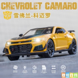 模擬 1:24 雪佛蘭 科邁羅 大黃蜂 變形金剛電影金屬合金車模 汽車模型 回力帶聲光開門 兒童玩具車裝