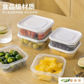 便當盒 飯盒 冰箱水果保鮮盒可微波爐加熱便攜戶外野炊出便當盒飯盒上班族餐盒