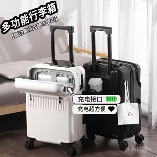 「梵客精品」前置開口多功能靜音20行李箱學生新款拉桿箱機箱萬嚮輪旅行箱商務 出行旅途收納包 旅行收納包