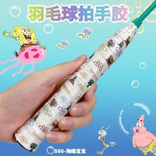 ⚡桃園貨 羽球握把布 網球握把布 yy 握把布 握把布 毛巾握把布 球拍握把布 可愛史迪仔手膠帶圖案印花吸汗薄款網球防滑