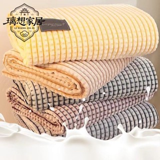 🍀新店促銷🍀[璃想]外貿跨境牛奶絨毛毯辦公室午睡珊瑚絨毯子法蘭絨蓋毯禮品毯小毛毯沙發毯 單人毯 雙人毯 萬用毯 午睡