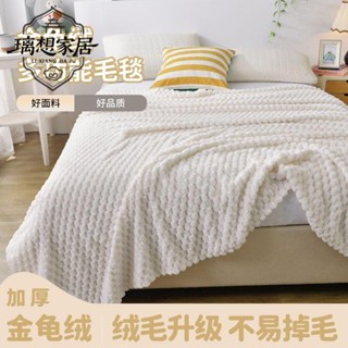 🍀新店促銷🍀[璃想]ins北歐沙發蓋毯卷邊金龜絨毛毯親膚保暖辦公室午睡空調毯小蓋毯沙發毯 單人毯 雙人毯 萬用毯 午