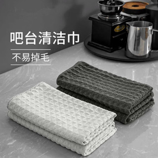 【全網最低價 免運】華夫格抹布高檔咖啡奶茶店吧臺清潔布家用吸水廚房洗碗布菠蘿格布 洗碗布 洗碗巾 清潔布