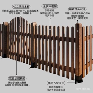 免運 【4254人收藏】戶外碳化防腐木柵欄庭院圍欄室外陽臺護欄戶外花園菜園圍欄小籬笆