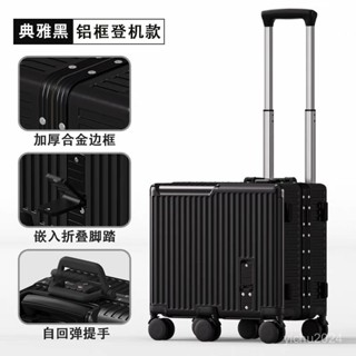 「梵客精品」【六輪穩承重】兒童行李箱小孩可坐騎拉桿箱女懶人旅遊神器超輕便登機旅行箱20寸 出行旅途收納包 旅行收納包
