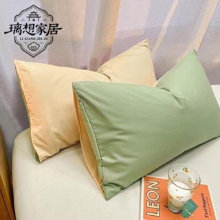 🍀新店促銷🍀夏季水洗棉枕套一對加厚磨毛枕頭套小清新ins純色48*74cm學生宿舍可水洗枕頭套 家用成人枕套 枕頭枕