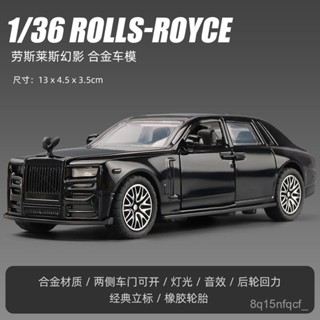 🐩Nieve🐩 勞斯萊斯庫裡南幻影車模仿真閤金汽車模型兒童玩具車男孩擺件收藏 FYV7
