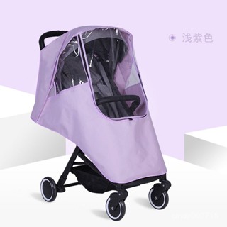 🔥臺灣出貨🔥通用型通用擋風嬰兒車雨罩推車防風寶寶傘車防雨罩保暖兒童雨衣