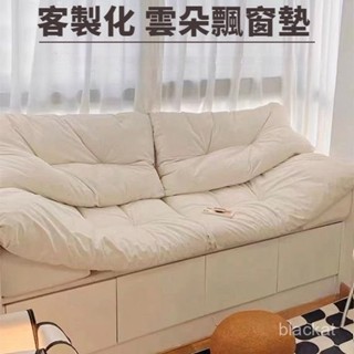 【穩固防滑】雲朵飄窗沙髮定製新款輕奢飄窗墊窗臺墊定做網紅陽臺墊 LEYQ