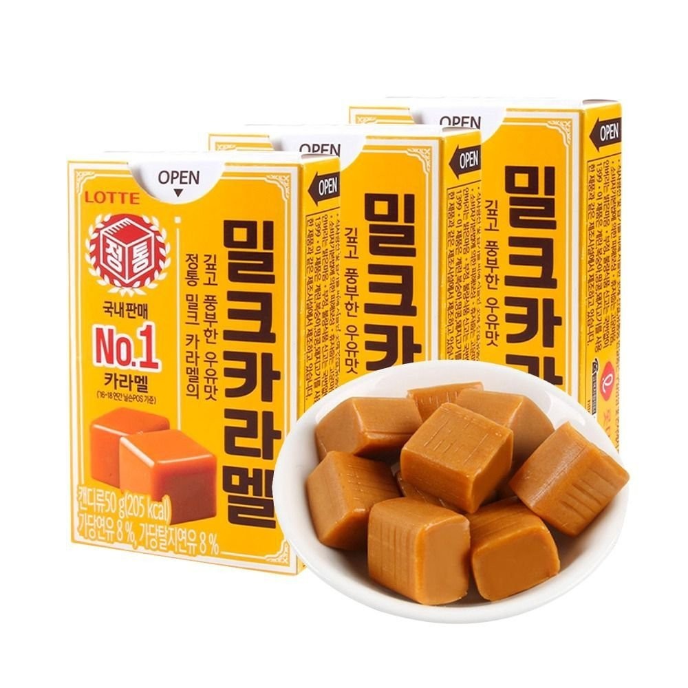 韓國進口樂天焦糖味牛奶糖 50g/盒 軟糖太妃糖 休閒零食 喜糖伴手禮
