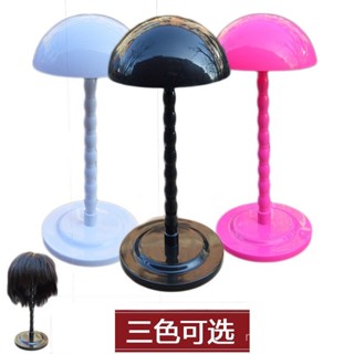 臺灣熱賣4.21🌞假髮支架放置頭髮支撐架理髮店專用塑膠折疊護理工具配件頭套架子