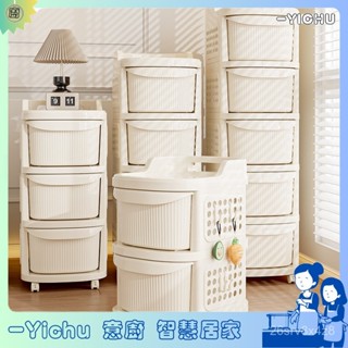YIChu-小推車置物架奶油風抽屜式客廳移動多層收納架零食嬰兒用品儲物架 AGEU