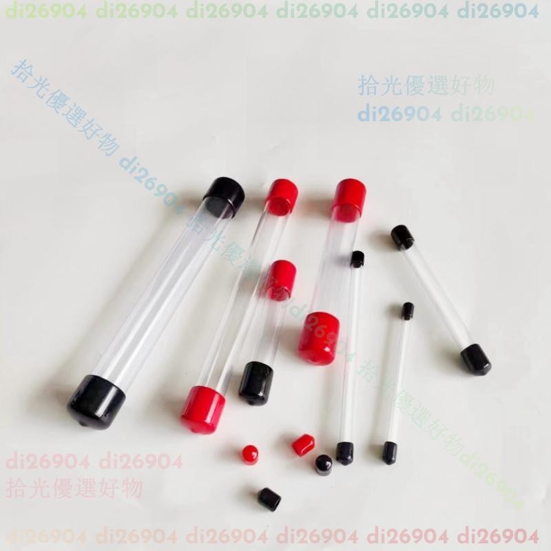 拾光優選好物🌟【多樣尺寸】透明管PVC硬管塑料管PC管包裝管內徑4-36mm可定制裁切配堵帽
