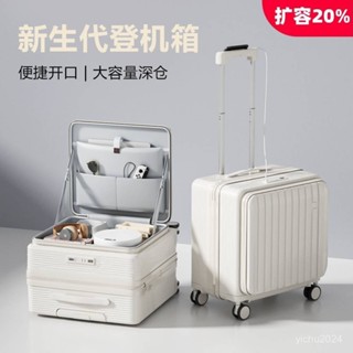 「梵客精品」超大容量側開口行李箱靜音可擴充套件20寸登機箱翻蓋拉桿箱女PC旅行箱 出行旅途收納包 旅行收納包