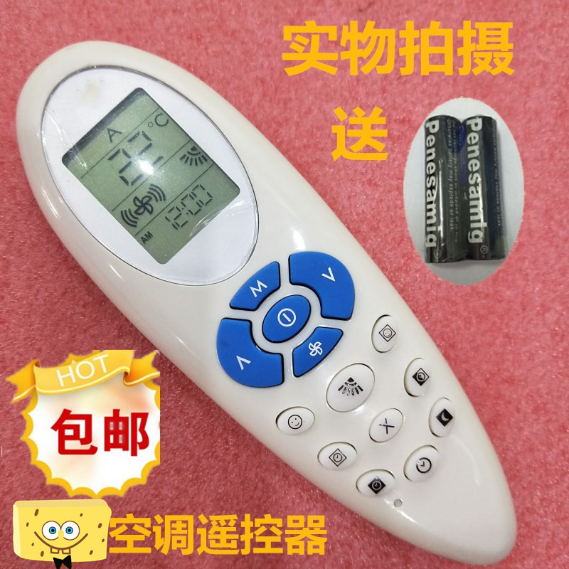 【可直接使用】適用于 開利Carrie冷暖型空調遙控#器英文版FRL10#家用遙控#器