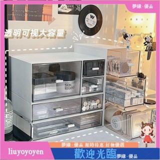 最 桌面收納盒 ins風高顏值辦公室抽屜式化妝品整理置物架 學生書桌文具 手帳膠帶雜物整理盒置物盒k15160926