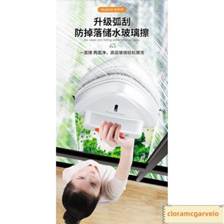 佳幫手家用擦玻璃神器高層雙麵擦窗外專用家政保潔清潔工具 擦玻璃神器 玻璃擦 雙麵玻璃清潔器 玻璃清潔器