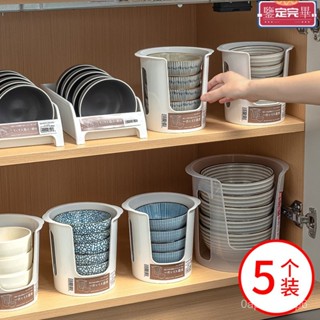 🔥免運🔥 【3154人收藏】日本進口立式碗架日式小碗專用收納架廚房飯碗置物架櫥櫃內放碗架
