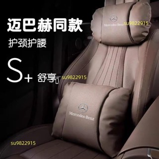 客製車標納帕打孔真皮 汽車頭枕 車用頭枕 汽車腰靠 汽車頸枕 車用腰靠 車用頸枕 車用靠枕 頸枕 腰靠
