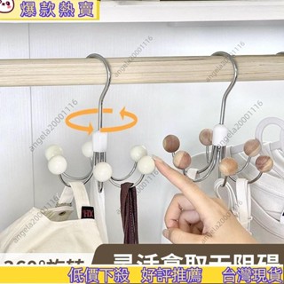 🔥蝦皮熱賣🔥 360°可旋轉衣櫃掛鈎家用簡約多功能收納神器寢室日用六爪宿捨 N9VK