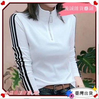 ⚡爆款推薦⚡修身女式寬鬆上衣長袖 Wanita Baju 上衣 Blus 拉鍊高圓領 O 領尼龍條紋襯衫秋季薄款加大碼運