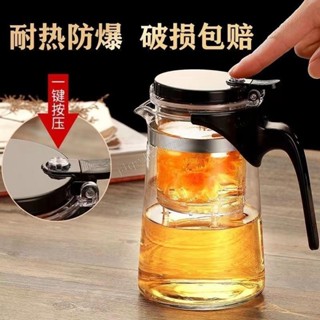 茶壺 泡茶 杯 傢用 茶具 茶水 分離 濾茶 沖泡 茶器 玻璃 耐高溫 飄逸 杯 泡茶壺 高溫玻璃茶壺 分離泡茶器