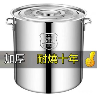湯桶 潲水桶 鹵煮桶 油桶 燉鍋 不銹鋼湯桶 商用湯桶 不銹鋼燉湯鍋 不銹鋼圓桶 商用煮湯桶 加厚 燉湯鍋油桶 帶蓋湯鍋