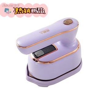 【出貨免運】手持掛燙機蒸汽刷熨燙機旋轉電熨斗迷你便攜式燙衣機燙鬥