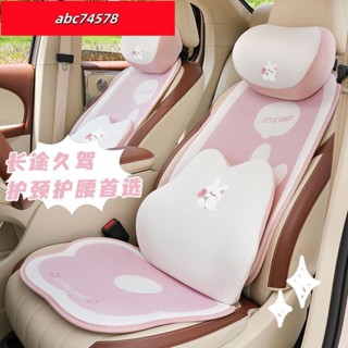 桃園出貨🔅記憶棉汽車頭枕護頸枕 鬱金香小兔舒適車用靠枕 可愛汽車內飾用品汽車靠墊
