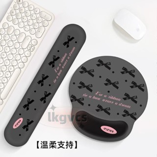 桃園發貨🔥滑鼠墊🔥 免運 VISION黑色蝴蝶結護腕 滑鼠墊 女男手腕墊辦公室筆記本電腦鍵盤手託