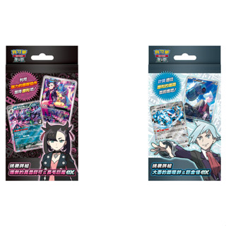 【ptcg大拍賣】寶可夢卡牌起始牌組 預組 初階牌組100 起始牌組 戰術牌組 ex ptcg 寶可夢 pokemon