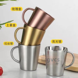 桃園發貨『咖啡杯』免運 食品級 304不銹鋼加厚防燙韓式雙層啤酒杯子家用口杯帶手把隔熱杯