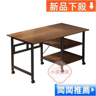 【小環優選】折疊餐桌家用小戶型可移動吃飯桌簡易可收納長方形桌出租屋小桌子 折疊茶幾 折疊餐桌 折疊桌 小戶型 收納 PI