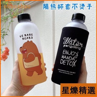 【臺灣出貨】🔥熊熊遇見你水杯 1000ML運動水壺 大容量水瓶 塑料杯 便攜隨手杯 帶吸管水杯 學生 韓版大號❥星爍好