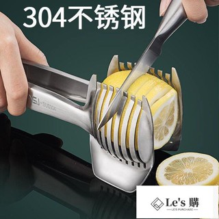 日韓製*好物 優選 新款檸檬切片器304不銹鋼 小型多功能手夾西紅柿神器水果分割工具 PTqF