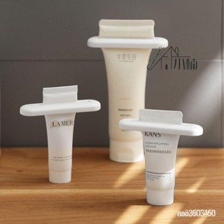 🔥桃園出貨 傢用手動懶人擠牙膏神器洗麵奶護手霜浴室衛生間護膚品擠壓神器